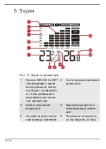 Preview for 50 page of Bresser 7007410000000 Instruction Manual