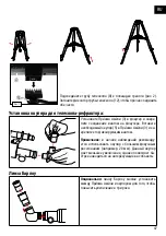 Preview for 47 page of Bresser 9101003 Operating Instructions Manual