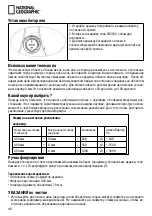 Preview for 48 page of Bresser 9101003 Operating Instructions Manual