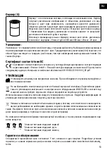 Preview for 53 page of Bresser 9101003 Operating Instructions Manual