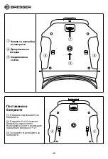 Предварительный просмотр 48 страницы Bresser 9677480 Instruction Manual