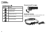 Предварительный просмотр 36 страницы Bresser National Geographic 9082500 Operating Instructions Manual