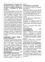 Предварительный просмотр 41 страницы Brevi Kocco Instructions For Use Manual