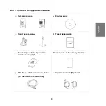 Preview for 31 page of Brickcom CB-100Ae-08 (VGA) Easy Installation Manual