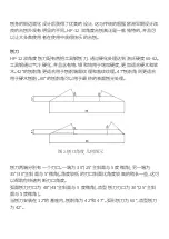 Предварительный просмотр 20 страницы Bridge City HP-12 Manual