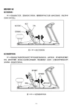 Предварительный просмотр 12 страницы Bridge City HP-14 Manual