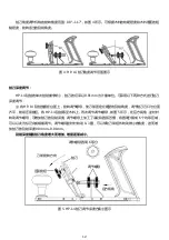 Предварительный просмотр 13 страницы Bridge City HP-14 Manual