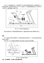 Предварительный просмотр 14 страницы Bridge City HP-14 Manual