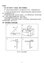 Предварительный просмотр 15 страницы Bridge City HP-14 Manual