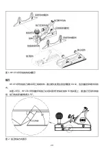 Предварительный просмотр 21 страницы Bridge City HP-6FX Manual