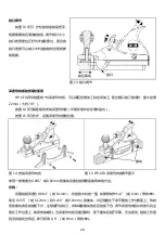 Предварительный просмотр 29 страницы Bridge City HP-6FX Manual