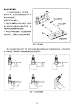 Предварительный просмотр 30 страницы Bridge City HP-6FX Manual