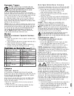 Preview for 219 page of Briggs & Stratton 020738-00 Manual