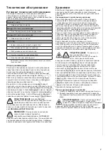 Preview for 155 page of Briggs & Stratton 030670-00 Manual