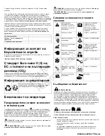 Preview for 22 page of Briggs & Stratton 080000 Operator'S Manual