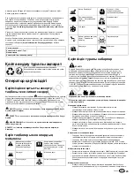 Preview for 125 page of Briggs & Stratton 080000 Operator'S Manual