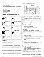 Preview for 152 page of Briggs & Stratton 080000 Operator'S Manual