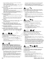 Preview for 204 page of Briggs & Stratton 080000 Operator'S Manual