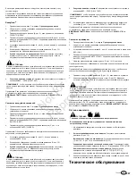 Preview for 207 page of Briggs & Stratton 080000 Operator'S Manual