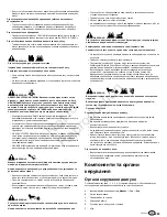 Preview for 263 page of Briggs & Stratton 080000 Operator'S Manual