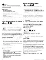 Preview for 268 page of Briggs & Stratton 080000 Operator'S Manual