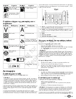 Предварительный просмотр 37 страницы Briggs & Stratton 09000 Operator'S Manual