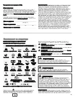 Предварительный просмотр 13 страницы Briggs & Stratton 100600 Series Operator'S Manual