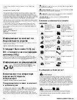 Preview for 14 page of Briggs & Stratton 100800 Operator'S Manual