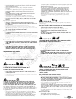 Preview for 15 page of Briggs & Stratton 100800 Operator'S Manual