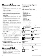 Preview for 16 page of Briggs & Stratton 100800 Operator'S Manual