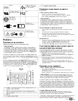 Preview for 17 page of Briggs & Stratton 100800 Operator'S Manual