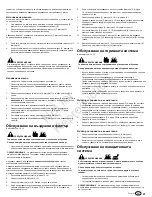 Preview for 21 page of Briggs & Stratton 100800 Operator'S Manual