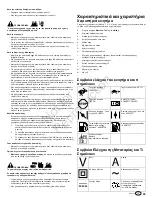 Preview for 55 page of Briggs & Stratton 100800 Operator'S Manual