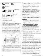 Preview for 56 page of Briggs & Stratton 100800 Operator'S Manual