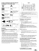 Preview for 201 page of Briggs & Stratton 100800 Operator'S Manual