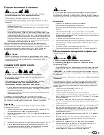 Preview for 205 page of Briggs & Stratton 100800 Operator'S Manual