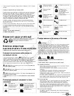 Preview for 255 page of Briggs & Stratton 100800 Operator'S Manual