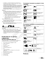 Preview for 257 page of Briggs & Stratton 100800 Operator'S Manual