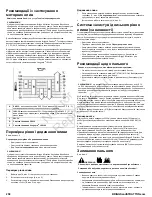 Preview for 258 page of Briggs & Stratton 100800 Operator'S Manual