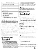 Preview for 261 page of Briggs & Stratton 100800 Operator'S Manual