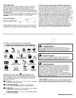 Preview for 12 page of Briggs & Stratton 110000 Professional 725 Series Operator'S Manual