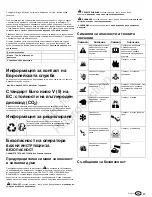 Preview for 17 page of Briggs & Stratton 11000B Operator'S Manual