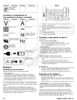 Preview for 20 page of Briggs & Stratton 11000B Operator'S Manual