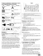 Preview for 111 page of Briggs & Stratton 11000B Operator'S Manual