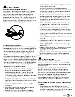 Preview for 25 page of Briggs & Stratton 2691351-00 Operator'S Manual