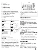 Preview for 17 page of Briggs & Stratton 490000 Operator'S Manual