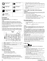 Preview for 42 page of Briggs & Stratton 490000 Operator'S Manual