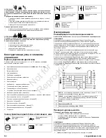 Preview for 92 page of Briggs & Stratton 490000 Operator'S Manual