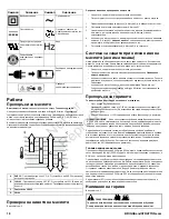 Preview for 18 page of Briggs & Stratton 675EXi Series Operator'S Manual