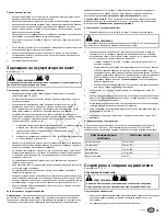 Preview for 19 page of Briggs & Stratton 675EXi Series Operator'S Manual